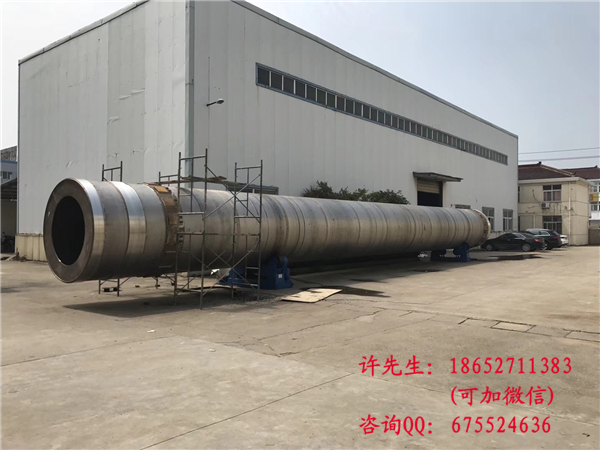 大型回轉(zhuǎn)窯爐管